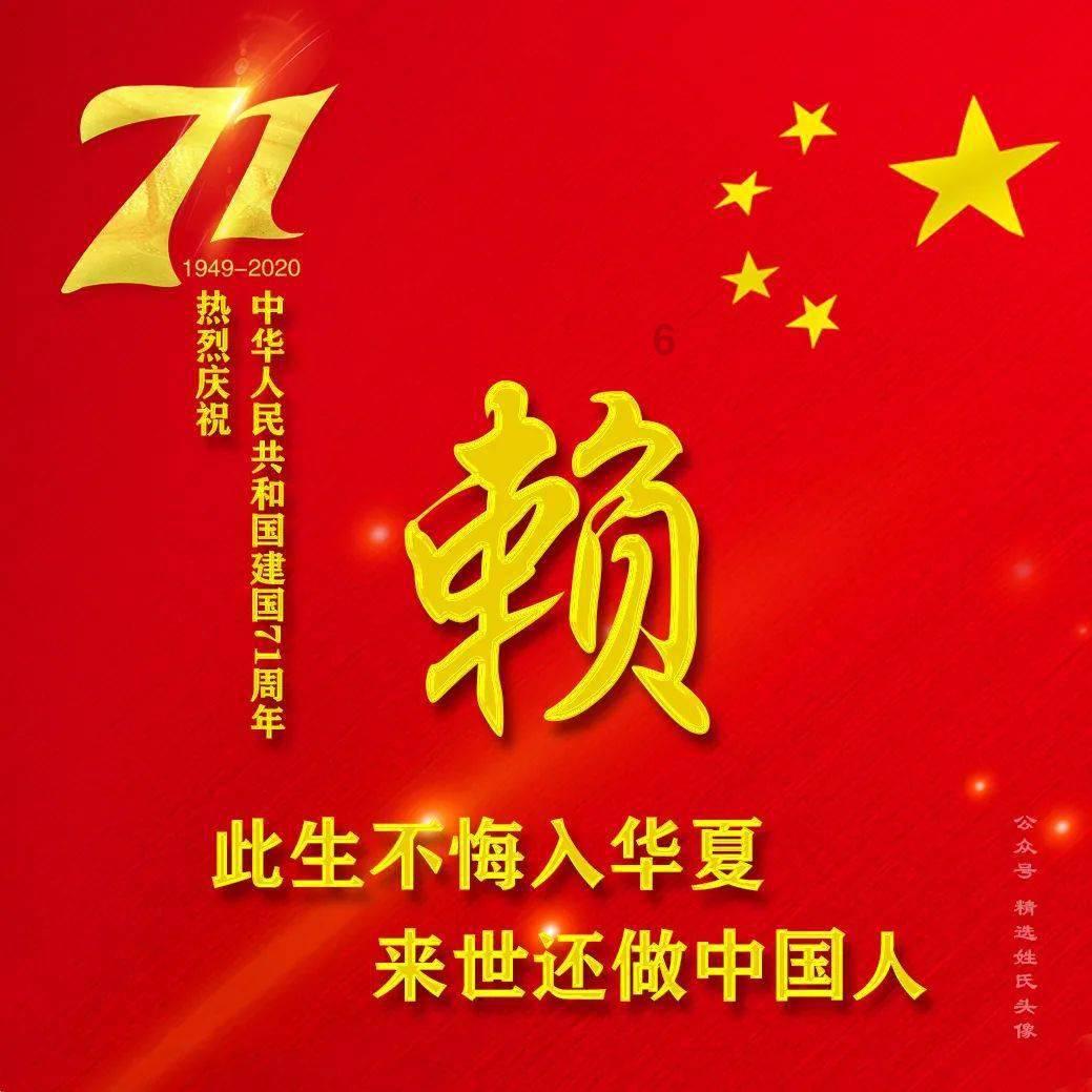 归家异途