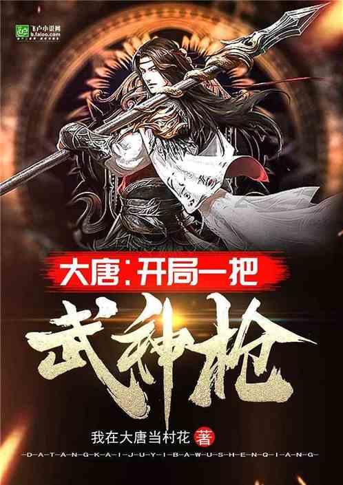 中国车企征服“新大陆”